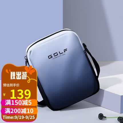 高尔夫（GOLF）单肩包男休闲斜挎包潮流男士轻便手机包防泼水运动小挎包水墨渐变