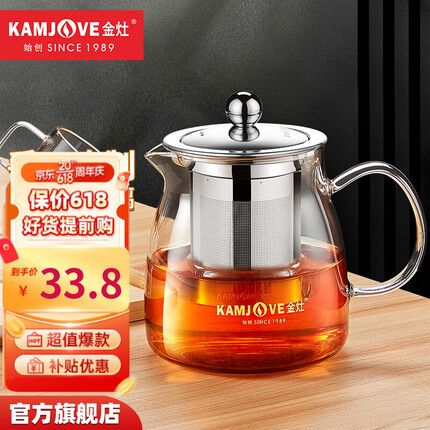 金灶（KAMJOVE）A-02泡茶壶飘逸杯 耐热玻璃茶具功夫办公室花茶壶 茶水分离杯茶壶