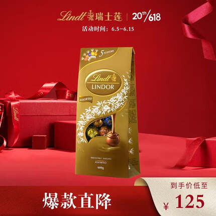 瑞士莲巧克力是哪个国家的品牌？瑞士莲巧克力和费列罗巧克力哪个好？