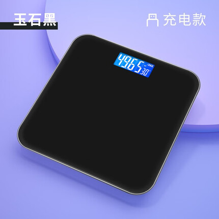 本博(BENBO) 体重秤 电子秤人体精准称重体重称家用减肥专用健康秤USB充电女生小型宿舍用 玉石黑