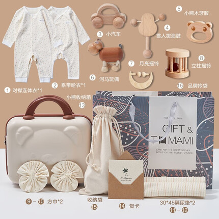 T.e.mami婴儿衣服礼盒满月宝宝礼物刚出生百日新生儿男女宝宝玩具送礼套装 小熊衣服玩具礼盒（0-6个月）