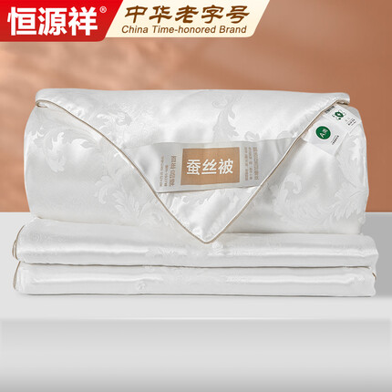 恒源祥A类贡缎100%蚕丝被子双人抗菌空调被褥盖被提花面料被芯200*230cm