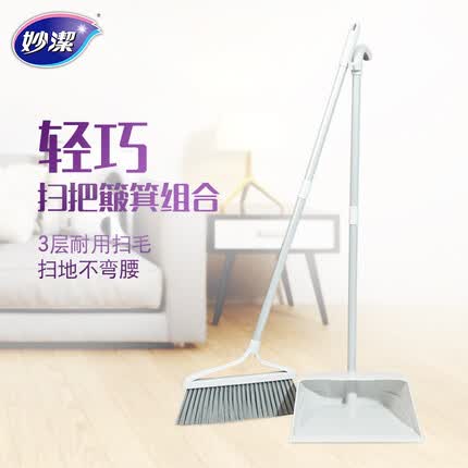 妙洁扫把和美丽雅扫把哪个好用一点呢？妙洁扫把好不好？