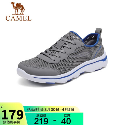 骆驼（CAMEL） 日常休闲透气网面男士轻便凉鞋 A122303670 深灰/宝蓝 42