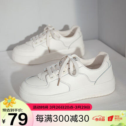 鮀品小白鞋女厚底板鞋ins潮原创小众白鞋子女百搭女鞋9003 米色 36 