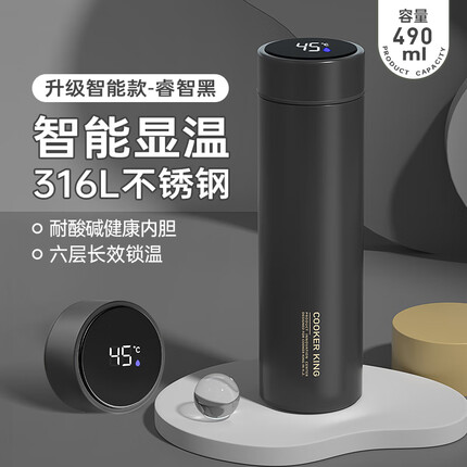 炊大皇保温杯属于什么档次？炊大皇保温杯质量怎么样是哪里产的？