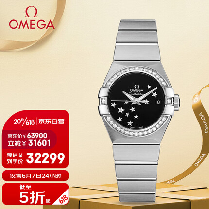 欧米茄（OMEGA）瑞士手表奥莱 星座系列女表123.15.27.20.01.001