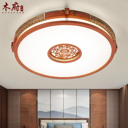 木府 新中式圆形吸顶灯LED中式客厅灯大气实木仿古餐厅卧室灯具中国风 中号咖啡色直径550mm