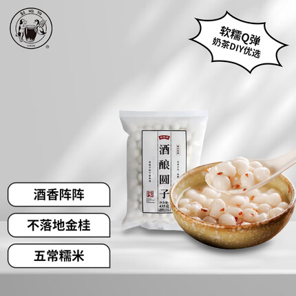 缸鸭狗汤圆为什么这么贵？缸鸭狗汤圆好吃吗怎么做？