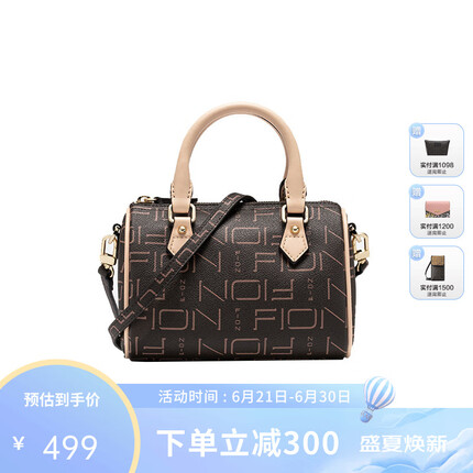 菲安妮（FION）女包波士顿手提包时尚斜挎包老花小包包 啡/驼