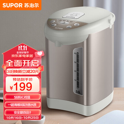 苏泊尔(SUPOR)电热水瓶 电热水壶双层烧水壶 5L大容量电水瓶 多段保温恒温电水壶 304不锈钢 SW-50T60A