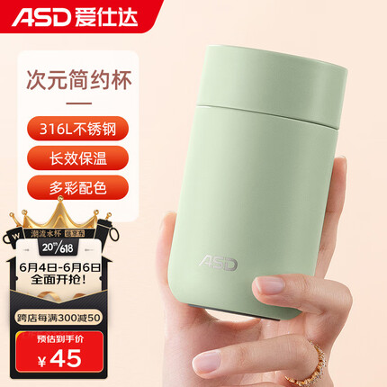 爱仕达保温杯是哪里产的产品？爱仕达保温杯质量怎么样？