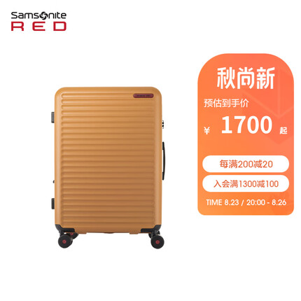 新秀丽（Samsonite）新秀丽大容量旅行箱拉杆箱 男女行李箱环保内里登机箱HG0 HG0-芥末黄 25英寸【需托运 适合1-2周旅行】
