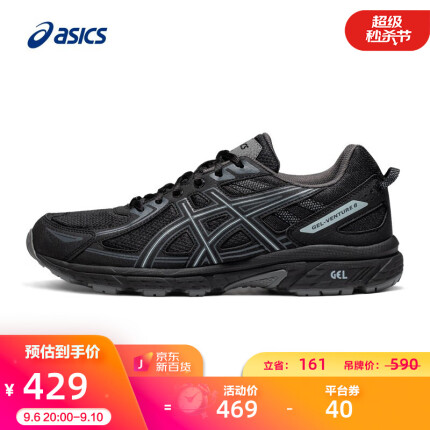 ASICS亚瑟士 男鞋越野跑鞋抓地跑步鞋透气运动鞋耐磨 GEL-VENTURE 6 黑色 42.5