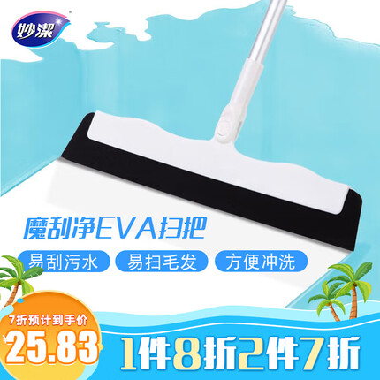妙洁 刮水器魔术扫把家用厨房卫生间地面玻璃除尘去污扫水无痕 