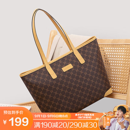 马莎兰缇包包女包百搭女士手提包大容量托特包时尚单肩包女 B3716深棕配杏