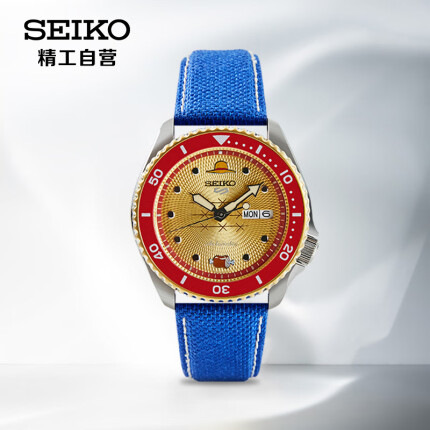 精工（SEIKO）手表 航海王IP限量款防水路飞金色表盘蓝色表带机械男表 SRPF60K1 生日礼物