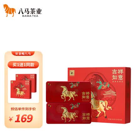 八马茶业 茶叶 特级安溪铁观音 清香型 乌龙茶 礼盒装392g