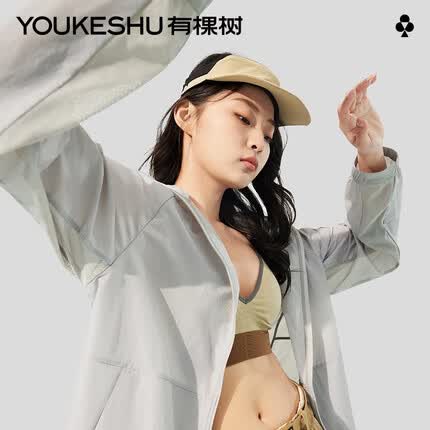 有棵树防晒衣怎么样？有棵树防晒衣多少钱一件？