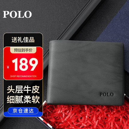 POLO男士钱包男头层牛皮短款皮夹多卡位真皮卡包父亲节礼物 灰绿色