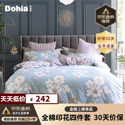 多喜爱家纺怎么样好不好？多喜爱四件套一般多少钱？