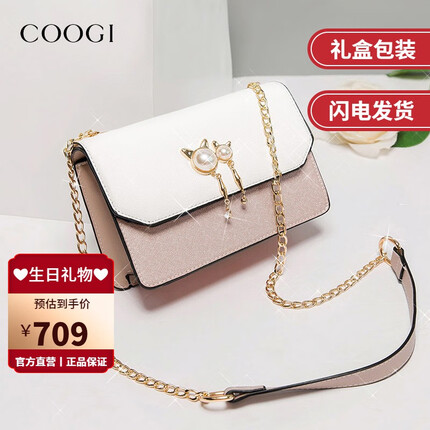 COOGI包包女包轻奢单肩包女士斜挎包 粉白色