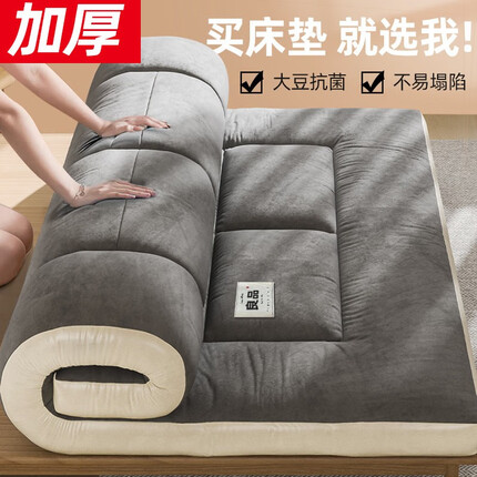 曼克顿（MANKEDUN）床垫软垫家用床褥褥子榻榻米垫子垫褥垫被租房专用宿舍学生单双人 深灰-约6cm厚/升级A类大豆抗菌 150*200cm