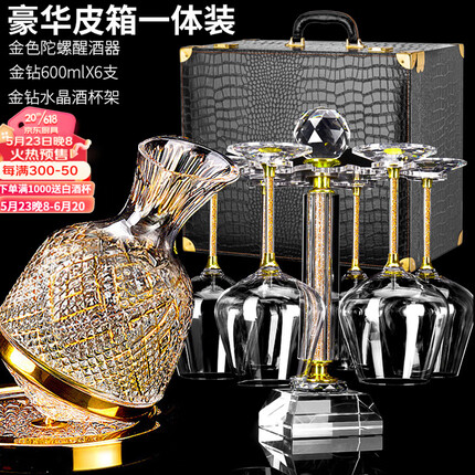 梵卡奇是中国还是法国品牌？梵卡奇红酒杯属于什么档次的杯子？