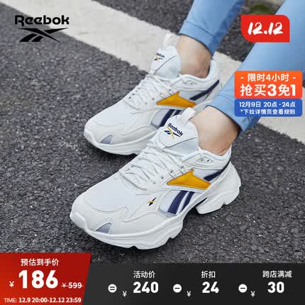 Reebok锐步夏季男女BRIDGE 4复古百搭泡芙运动休闲老爹鞋跑步鞋 GW8947 中国码:35(23.3cm),US:4.5