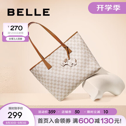 百丽包包属于什么档次的品牌啊？百丽包包多少钱一个？