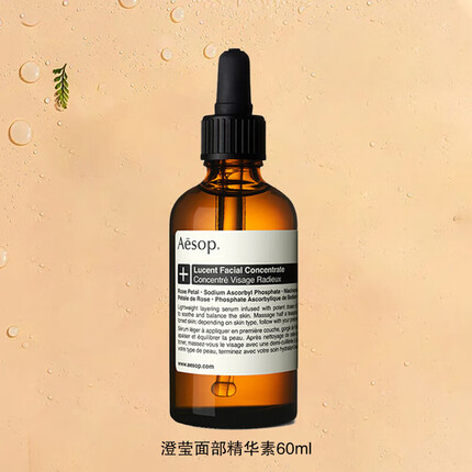 伊索精华适合什么年龄？伊索精华是哪个国家的产品？