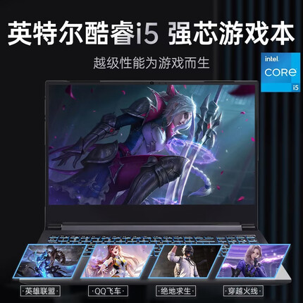 优和国行 2023款英特尔13代可选酷睿i7 金属笔记本电脑轻薄本大学生设计学习商务办公游戏本手提电脑 英特尔酷睿i5六核-RTX3060独显6G-至尊超 16G运行 1024G固态高速硬盘