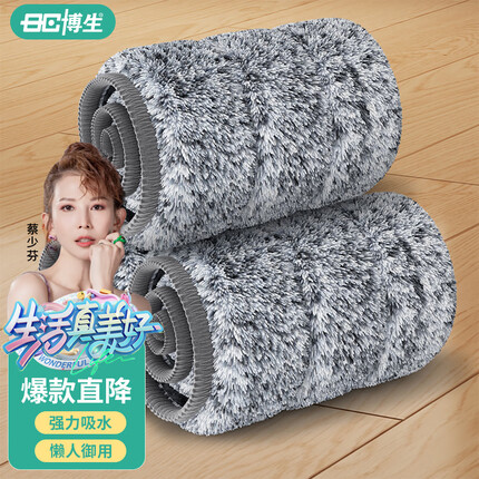 博生刮刮桶免手洗平板拖把配件干湿两用家用拖布网红懒人拖布替换头