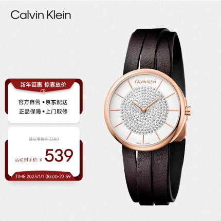凯文克莱（Calvin Klein）CK罗马鞋系列 守护棕 皮质表带石英表S码 K2R2STGW（表盘:32MM）