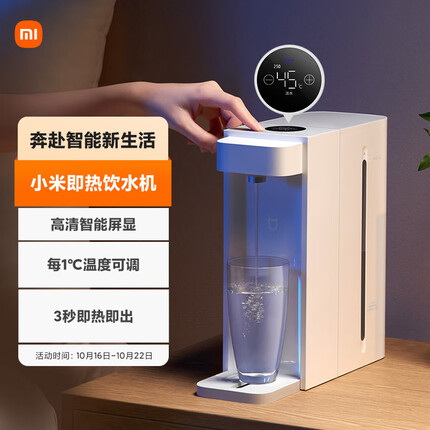 小米饮水机怎么样好用吗安全吗？小米饮水机和美的饮水机哪个好用一点呢？