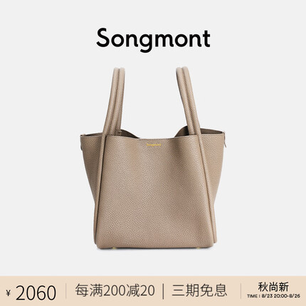 Songmont山下有松大号菜篮子包设计师新款水桶包大容量头层牛皮手提包 大象灰(现货)
