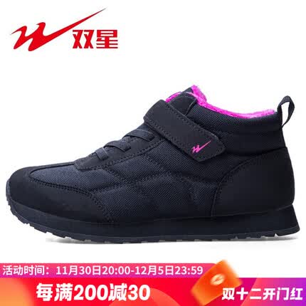 双星老人鞋棉鞋女鞋秋冬季加绒保暖加厚中老年人冬款健步鞋软底中高帮休闲鞋妈妈鞋 BD0051 黑玫红 38