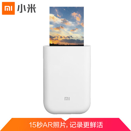小米口袋照片打印机 便携小巧 AR视频照片 趣玩打印 热敏打印机