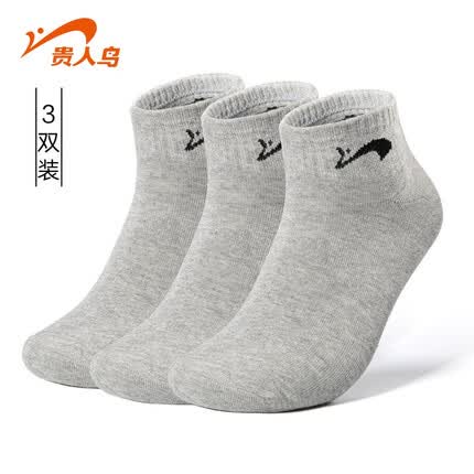 贵人鸟 贵人鸟休闲袜透气情侣男女同款短筒潮流运动款袜男士棉袜子 灰色（3双装） 均码