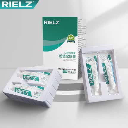RIELZ口腔抑菌膏口腔rielz膏100克药厂生产广州总仓当天发货的 100g四支套盒