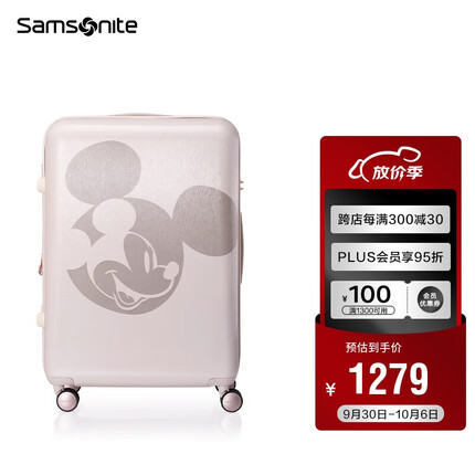 新秀丽行李箱23年上新男女通用拉杆箱飞机轮旅行箱AF9*05008米色25英寸