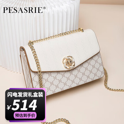 pesasrie是哪里的牌子？pesasrie品牌什么档次？