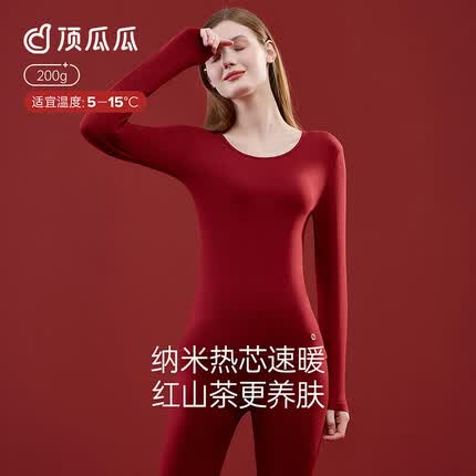 顶瓜瓜顶呱呱秋衣秋裤女本命年圆领红色打底薄款保暖内衣 宫墙红女 160