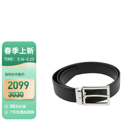 万宝龙男士矩形闪亮精钢针式带扣黑色皮带120 x 3.5cm单面U0114435