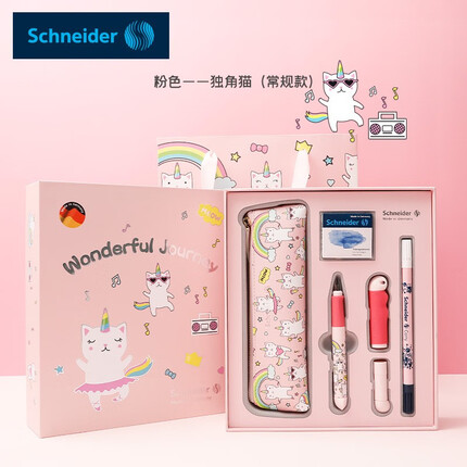 施耐德钢笔是什么档次的品牌？施耐德钢笔价格是多少？