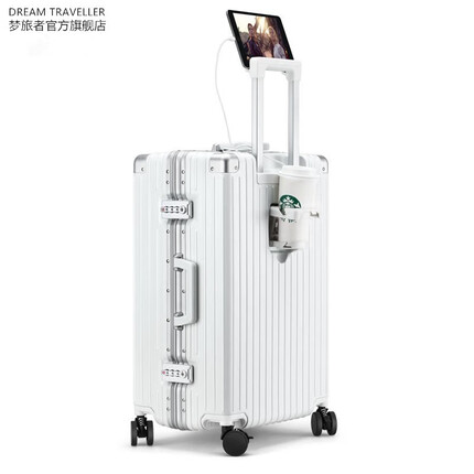 梦旅者多功能旅行箱高颜值铝框大容量拉杆箱万向轮行李箱密码箱男女学生 哑光白色 26英寸（托运箱+USB充电）