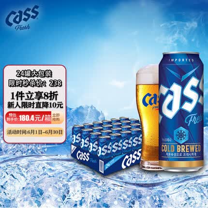 凯狮啤酒好喝吗怎么样？凯狮啤酒多少度？