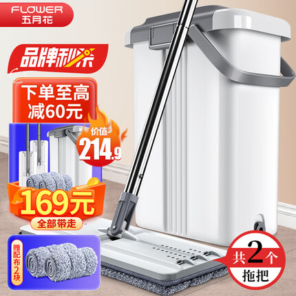 五月花特大号刮刮桶免手洗拖把干湿两用家用网红拖地神器拖把拖布一拖净