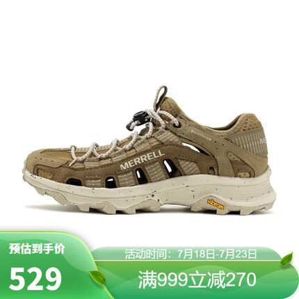 迈乐（Merrell）户外SPEED FUSION春夏露营男鞋徒步溯溪凉鞋透气速干缓震防滑