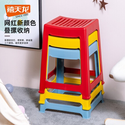 禧天龙(Citylong)塑料凳子家用休闲椅子加厚防滑凳板凳方凳换鞋凳故宫红